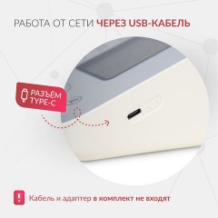 Тонометр (МЕД РегУд) АРМЕД YE610D, диапазон давления 0-300 мм рт. ст., диапазон пульса 40-200 уд/мин., автоматический, без поверки, 2029601 - фото 6