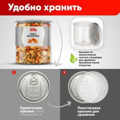 Ореховая смесь NARMAK "МИКС Вечерний" семена тыквы, миндаль, кешью, арахис, сухари, 500 г Ореховая смесь NARMAK "МИКС Вечерний" семена тыквы, миндаль, кешью, арахис, сухари, 500 г - фото 3
