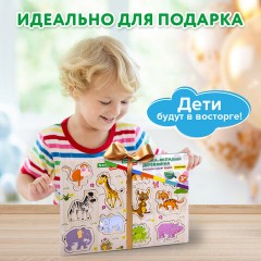 Рамка-вкладыш деревянная развивающая "Животные", 22х30 см, BRAUBERG KIDS, 665256 - фото 14
