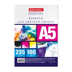 Бумага для цветной лазерной печати А5, ПЛОТНАЯ 235 г/м2, 100 л., BRAUBERG DIGITAL, 145% (CIE), 116410 Бумага для цветной лазерной печати А5, ПЛОТНАЯ 235 г/м2, 100 л., BRAUBERG DIGITAL, 145% (CIE), 116410 - фото 2