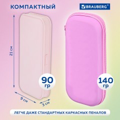 Пенал пластиковый BRAUBERG, пастельный розовый, наклейки в комплекте, 21х9х3 см, 272271 Пенал пластиковый BRAUBERG, пастельный розовый, наклейки в комплекте, 21х9х3 см, 272271 - фото 14