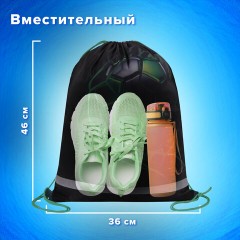 Мешок для обуви BRAUBERG KIDS, светоотражающая полоса, 46х36 см, "Зеленый мяч", 272393 - фото 12