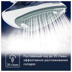 Утюг TEFAL FV2837E0, 2400 Вт, керамическое покрытие, самоочистка, синий Утюг TEFAL FV2837E0, 2400 Вт, керамическое покрытие, самоочистка, синий - фото 4