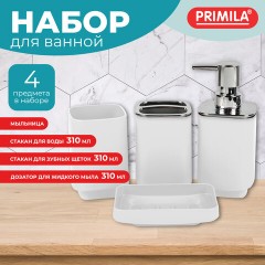 Набор аксессуаров для ванной комнаты, 4 предмета, белый/хром, пластик, PRIMILA (ПРИМИЛА), 700113 - фото 3