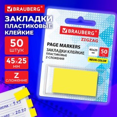Закладки клейкие Z-сложения, неоновые желтые, BRAUBERG ZigZag, 45х25 мм, 50 шт., в диспенсере, 116677 - фото 2