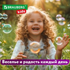 Мыльные пузыри, КОНЦЕНТРАТ, 500 мл, индивидуальная упаковка, BRAUBERG KIDS, 666209 - фото 15