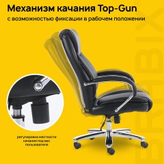 Кресло офисное BRABIX PREMIUM "Advance EX-575", хром, экокожа, черное, 531825 Кресло офисное BRABIX PREMIUM "Advance EX-575", хром, экокожа, черное, 531825 - фото 18