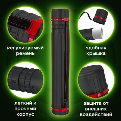 Тубус для чертежей телескопический, длина 65-103 см, формат А0, диаметр 10 см, с ремнем, черный, BRAUBERG, 271258 Тубус для чертежей телескопический, длина 65-103 см, формат А0, диаметр 10 см, с ремнем, черный, BRAUBERG, 271258 - фото 7