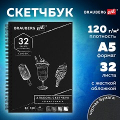 Скетчбук, черная бумага 120 г/м2, 148х210 мм, 32 л., гребень, BRAUBERG ART CLASSIC, 128952 Скетчбук, черная бумага 120 г/м2, 148х210 мм, 32 л., гребень, BRAUBERG ART CLASSIC, 128952 - фото 8