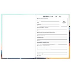 Дневник 1-11 класс 40 л., твердый, BRAUBERG, глянцевая ламинация, "Авто", 107602 - фото 5