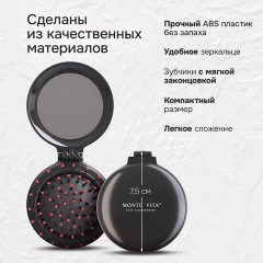 Расческа для волос КОМПЛЕКТ 2шт массажная с зеркалом "2 в 1" 6,5см, компактная, MONTE VITA (МОНТЕ ВИТА), 457438 - фото 14