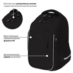 Рюкзак BRAUBERG INTENT, 2 отделения, 4 кармана, "Dark side", 39х27х14 см, 273112 Рюкзак BRAUBERG INTENT, 2 отделения, 4 кармана, "Dark side", 39х27х14 см, 273112 - фото 15
