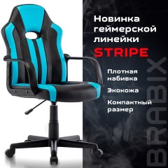 Кресло компьютерное BRABIX "Stripe GM-202", экокожа, черное/голубое, 532509 Кресло компьютерное BRABIX "Stripe GM-202", экокожа, черное/голубое, 532509 - фото 14