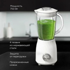 Блендер стационарный BQ (БИ-КЬЮ) SB1009, 750 Вт, 2 скорости, чаша 1,2 л, пластик, белый, 86192481 Блендер стационарный BQ (БИ-КЬЮ) SB1009, 750 Вт, 2 скорости, чаша 1,2 л, пластик, белый, 86192481 - фото 3