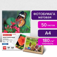 Фотобумага матовая, А4, 180 г/м2, односторонняя, 50 листов, BRAUBERG ORIGINAL, 363987 Фотобумага матовая, А4, 180 г/м2, односторонняя, 50 листов, BRAUBERG ORIGINAL, 363987 - фото 8