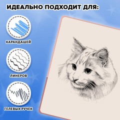 Скетчбук, слоновая кость 140 г/м2, 130х210 мм, 80 л., софт-тач, резинка, наклейки, FUNSTER (ФАНСТЕР), "Таро", 117785 - фото 7