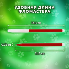 Фломастеры ПИФАГОР "ВЕСЕЛЫЕ ПИТОМЦЫ", 18 цветов, невентилируемый колпачок, 152453 Фломастеры ПИФАГОР "ВЕСЕЛЫЕ ПИТОМЦЫ", 18 цветов, невентилируемый колпачок, 152453 - фото 10
