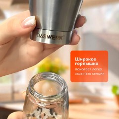 Мельница для специй, НАБОР 2 штуки, механические, нержавеющая сталь, DASWERK (ДАСВЕРК), 456628 - фото 13