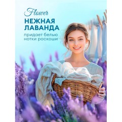 Кондиционер-ополаскиватель для белья, концентрат, гипоаллергенный, 5 л, GRASS EVA "Lavander", 125686 - фото 4