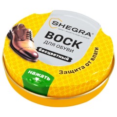 Воск для обуви из гладкой кожи БЕСЦВЕТНЫЙ, 50 мл, SHEGRA (ШЕГРА), 700776