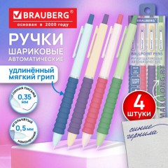Ручки шариковые автоматические С УДЛИНЕННЫМ ГРИПОМ BRAUBERG "MAXI LONG RT", СИНИЕ, НАБОР 4 ШТ, игольчатый узел 0,5 мм, линия 0,35 мм, 144458 - фото 3