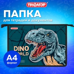 Папка для тетрадей ПИФАГОР А4, 1 отделение, картон/пластик, на молнии, "Dino world", 272131 Папка для тетрадей ПИФАГОР А4, 1 отделение, картон/пластик, на молнии, "Dino world", 272131 - фото 6
