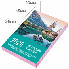 Календарь настольный перекидной на 2026 г., 160 л., блок офсет, цветной, 2 краски, STAFF, "ПРИРОДА", 117433 Календарь настольный перекидной на 2026 г., 160 л., блок офсет, цветной, 2 краски, STAFF, "ПРИРОДА", 117433 - фото 2