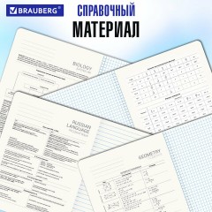 Тетради предметные, КОМПЛЕКТ 13 ПРЕДМЕТОВ, 48 л., обложка картон, BRAUBERG "КЛАССИКА ПРИРОДА", 405165 Тетради предметные, КОМПЛЕКТ 13 ПРЕДМЕТОВ, 48 л., обложка картон, BRAUBERG "КЛАССИКА ПРИРОДА", 405165 - фото 23