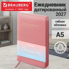 Ежедневник датированный 2027, А5, 138x213 мм, BRAUBERG "Pastel", под кожу, гибкий, розовый, 117940 - фото 15
