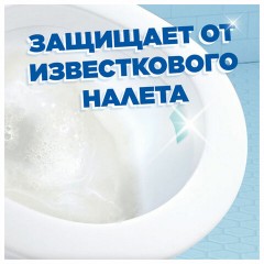 Освежитель/очиститель для унитаза/писсуара 3 шт. ТУАЛЕТНЫЙ УТЕНОК "Морской", Стикер чистоты, 358974 - фото 6