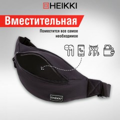 Сумка на пояс HEIKKI RIO (ХЕЙКИ), два отделения, регулируемый ремень, черная, 38х12х8 см, 272614 - фото 13