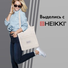 Сумка шоппер HEIKKI VELVET (ХЕЙКИ), вельвет, карманы, 35х32 см, бежевый, 272438 Сумка шоппер HEIKKI VELVET (ХЕЙКИ), вельвет, карманы, 35х32 см, бежевый, 272438 - фото 17