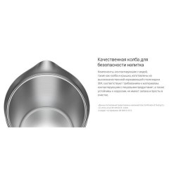 Чайник XIAOMI Mi Smart Kettle Pro, 1,5 л, поддержание температуры, двойные стенки, белый, BHR4198GL - фото 9