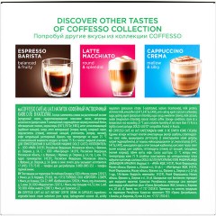 Кофе в капсулах COFFESSO "Cafe au lait" для кофемашин Dolce Gusto, 16 порций, 102506 Кофе в капсулах COFFESSO "Cafe au lait" для кофемашин Dolce Gusto, 16 порций, 102506 - фото 5