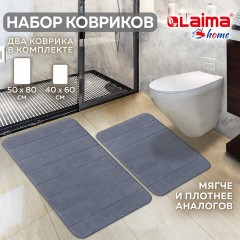 Комплект ковриков MEMORY EFFECT для ванной 50х80 см и туалета 40х60 см темно-серый LAIMA HOME, 608448 Комплект ковриков MEMORY EFFECT для ванной 50х80 см и туалета 40х60 см темно-серый LAIMA HOME, 608448 - фото 14