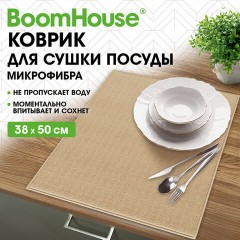 Коврик для сушки посуды из микрофибры, 38х50 см, вафельное плетение, БЕЖЕВЫЙ, 260 г/м2, BOOMHOUSE (БУМХАУС), 701142 - фото 9