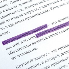 Текстовыделитель ОФИСМАГ, ФИОЛЕТОВЫЙ, линия 1-5 мм, 151207 Текстовыделитель ОФИСМАГ, ФИОЛЕТОВЫЙ, линия 1-5 мм, 151207 - фото 8