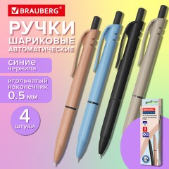 Ручки шариковые автоматические с грипом BRAUBERG "MORANDI COLOR", СИНИЕ, НАБОР 4 ШТ., пишущий узел 0,5 мм, линия письма 0,3 мм, 144495 - фото 12