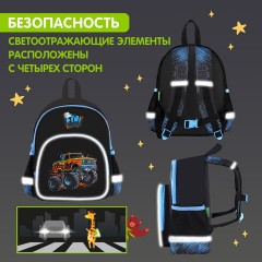 Рюкзак BRAUBERG KIDS PLAY детский, 1 отделение, 3 кармана, Funny wheels, 29х23х12 см, 273149 - фото 15