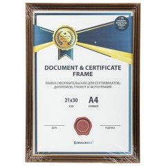 Рамка 21х30 см небьющаяся, багет 15 мм, пластик, BRAUBERG "Respect", бронзовая, 391270 - фото 9