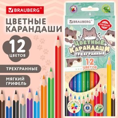 Карандаши цветные кросс-серия "МИЛЫЕ КОТЫ", 12 цветов, трехгранные, BRAUBERG, 182109 - фото 7