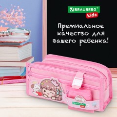 Пенал мягкий BRAUBERG KIDS, 3 отделения, кармашек на карабине, полиэстер, "Sweet friends", 22х10х7 см, 273558 Пенал мягкий BRAUBERG KIDS, 3 отделения, кармашек на карабине, полиэстер, "Sweet friends", 22х10х7 см, 273558 - фото 15