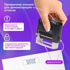 Штамп стандартный ОФИСМАГ "КОПИЯ ВЕРНА", оттиск 38х14 мм, "Printer 9011T", 271925 - фото 11