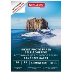 Фотобумага САМОКЛЕЯЩАЯСЯ глянцевая, А4, 135 г/м2, 20 листов, BRAUBERG EXTRA, 364490 - фото 5