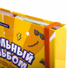 Папка-портфолио школьника, А4, ШКОЛЬНЫЙ АЛЬБОМ, 10 вкладышей, магнитный клапан 7БЦ, BRAUBERG, 115242 Папка-портфолио школьника, А4, ШКОЛЬНЫЙ АЛЬБОМ, 10 вкладышей, магнитный клапан 7БЦ, BRAUBERG, 115242 - фото 3