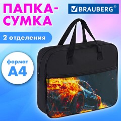 Папка на молнии с ручками BRAUBERG А4, 1 отделение, карман на молнии, 80 мм, "Speed increase", 273312 - фото 9
