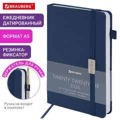 Ежедневник датированный 2026, А5, 138x213 мм, BRAUBERG "Control", под кожу, держатель для ручки, синий, 117121 - фото 13