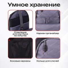 Рюкзак GERMANIUM UPGRADE универсальный, 3 отделения, отделение для ноутбука, USB-порт, "UP-3", черный, 47х33х21 см, 271667 - фото 22