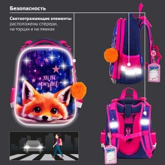 Ранец BRAUBERG PREMIUM, 2 отделения, с брелоком, "Cute fox", LED-ЛАМПОЧКИ, 38х29х16 см, 272019 Ранец BRAUBERG PREMIUM, 2 отделения, с брелоком, "Cute fox", LED-ЛАМПОЧКИ, 38х29х16 см, 272019 - фото 17