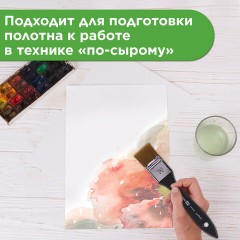 Кисть художественная профессиональная, синтетика, флейц, № 30, BRAUBERG ART CLASSIC, 201035 Кисть художественная профессиональная, синтетика, флейц, № 30, BRAUBERG ART CLASSIC, 201035 - фото 8